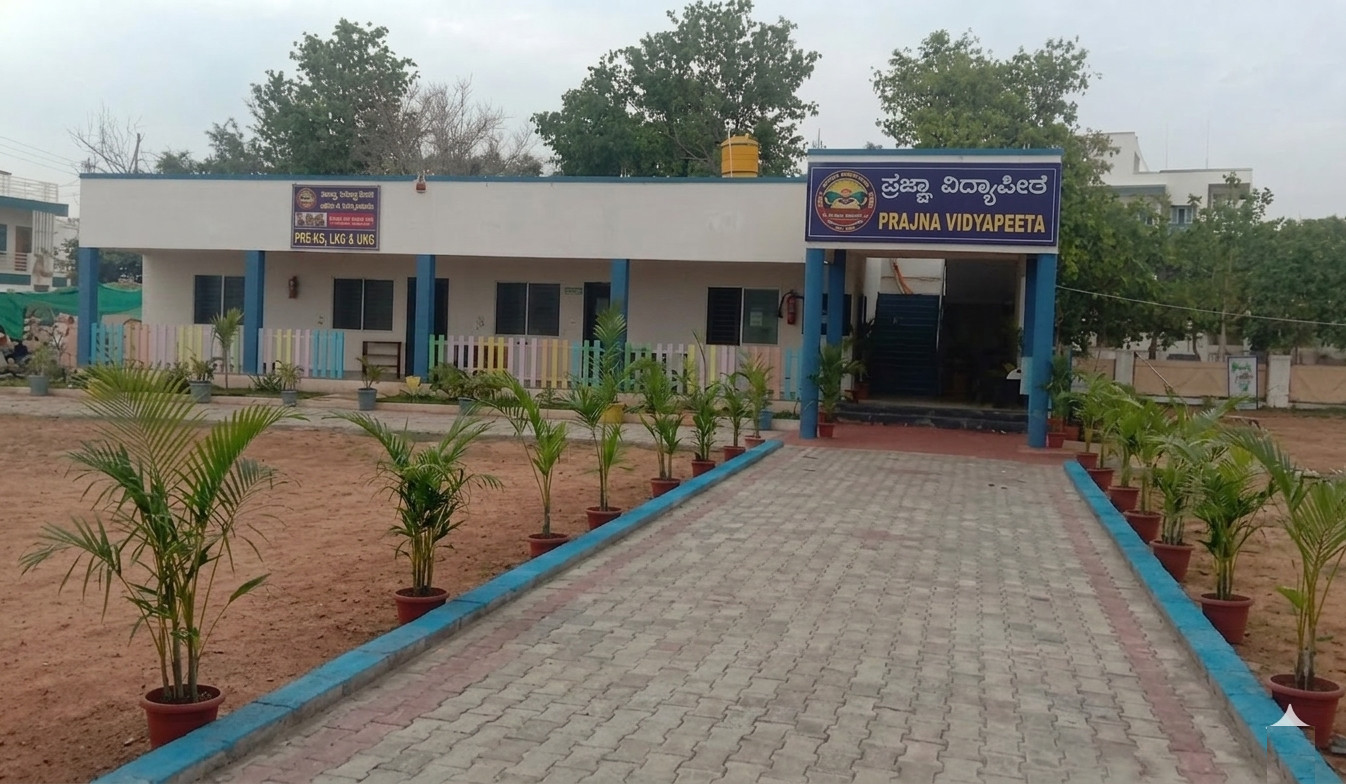 Prajna Vidyapeeta Facility